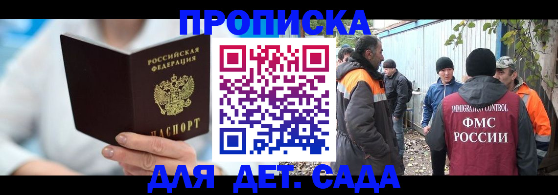 регистрация в Кораблино